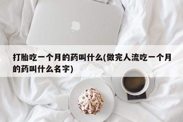 第233页